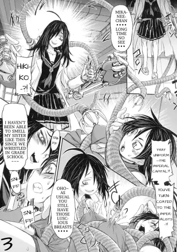 [Ishino Kanon] Mikazuchi Fhentai - Page 3