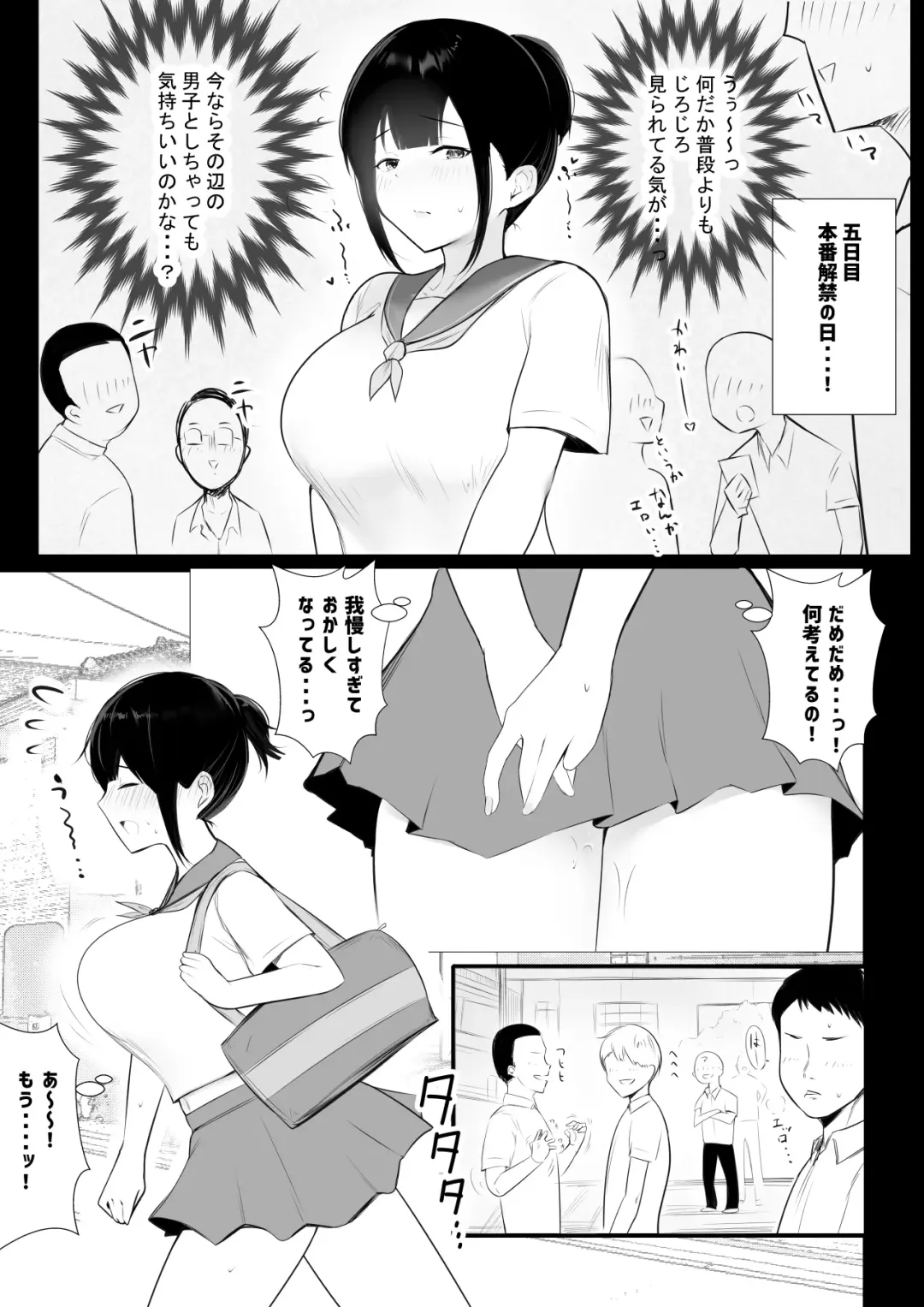 [Akire] Boku no Kanojo wa Charao to Doukyochuu 2 Fhentai - Page 19