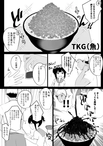 [Akire] Boku no Kanojo wa Charao to Doukyochuu 2 Fhentai - Page 7