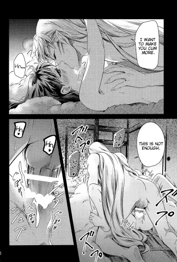 [Umezo] Yomosugara | All night Fhentai - Page 10