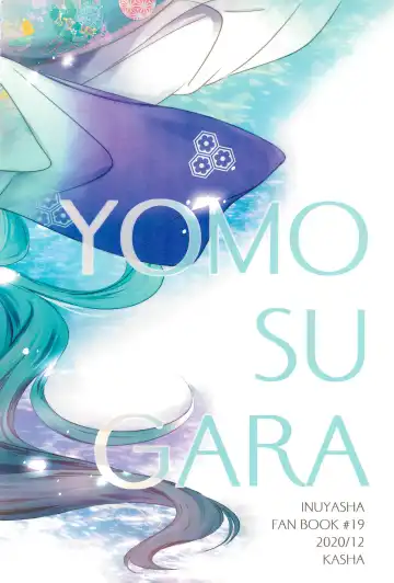 [Umezo] Yomosugara | All night Fhentai - Page 20