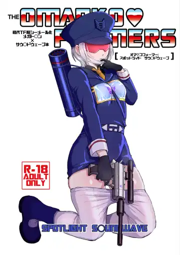 Read [Koshiitai] Omankoformers: Spotlight Soundwave - Fhentai