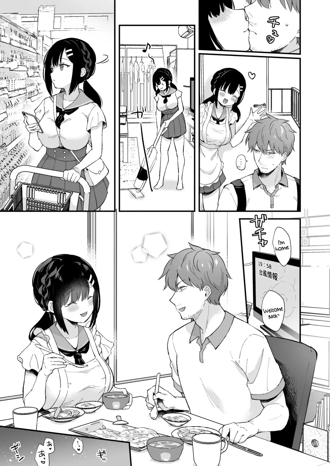 [Mashiro Shirako] Oshikake Kanojo no Omamagoto Fhentai - Page 20