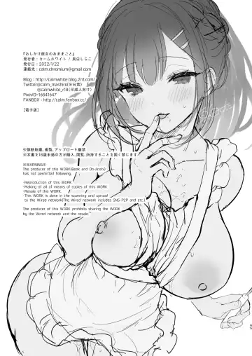 [Mashiro Shirako] Oshikake Kanojo no Omamagoto Fhentai - Page 64