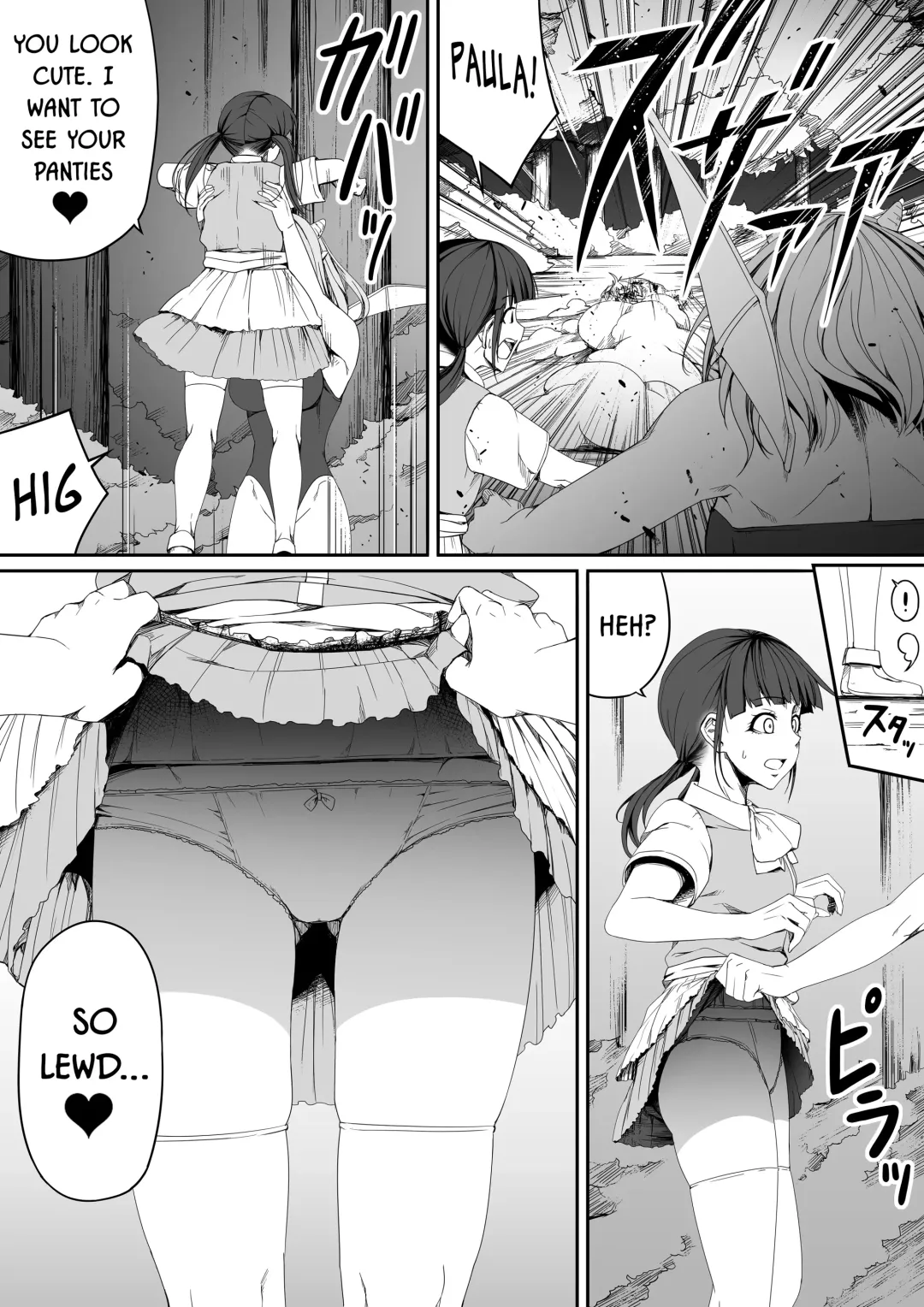 [Road] Chikara Aru Succubus wa Seiyoku o Mitashitai dake. 5 Fhentai - Page 13