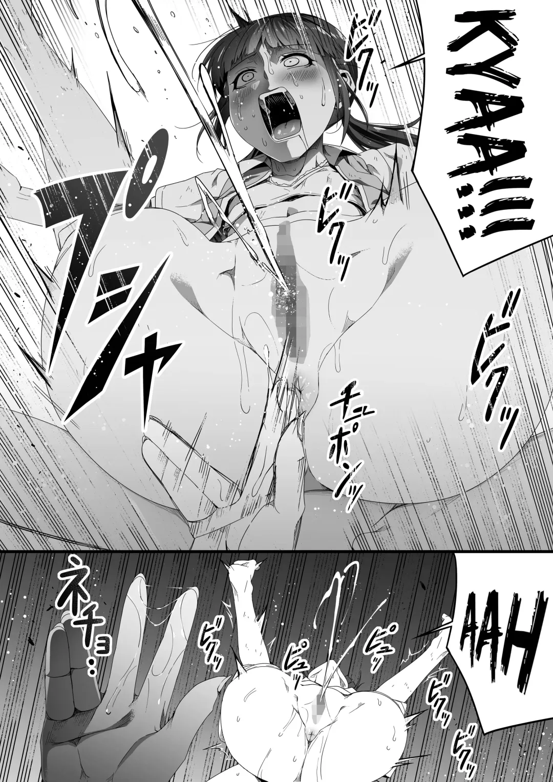 [Road] Chikara Aru Succubus wa Seiyoku o Mitashitai dake. 5 Fhentai - Page 32