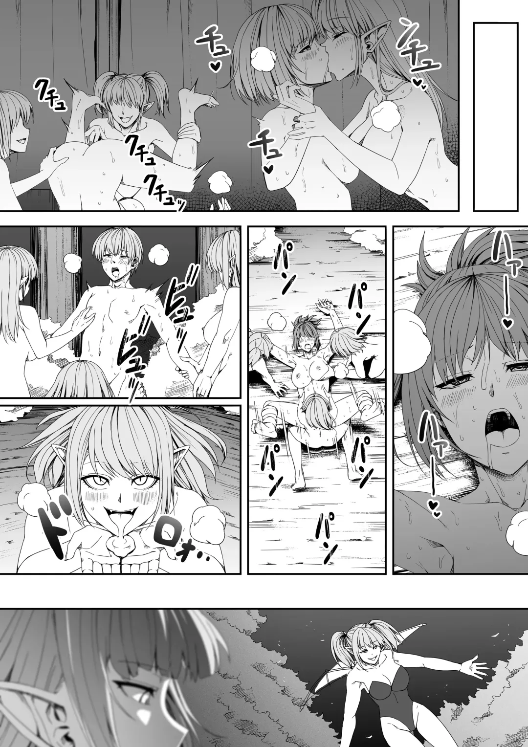 [Road] Chikara Aru Succubus wa Seiyoku o Mitashitai dake. 5 Fhentai - Page 7