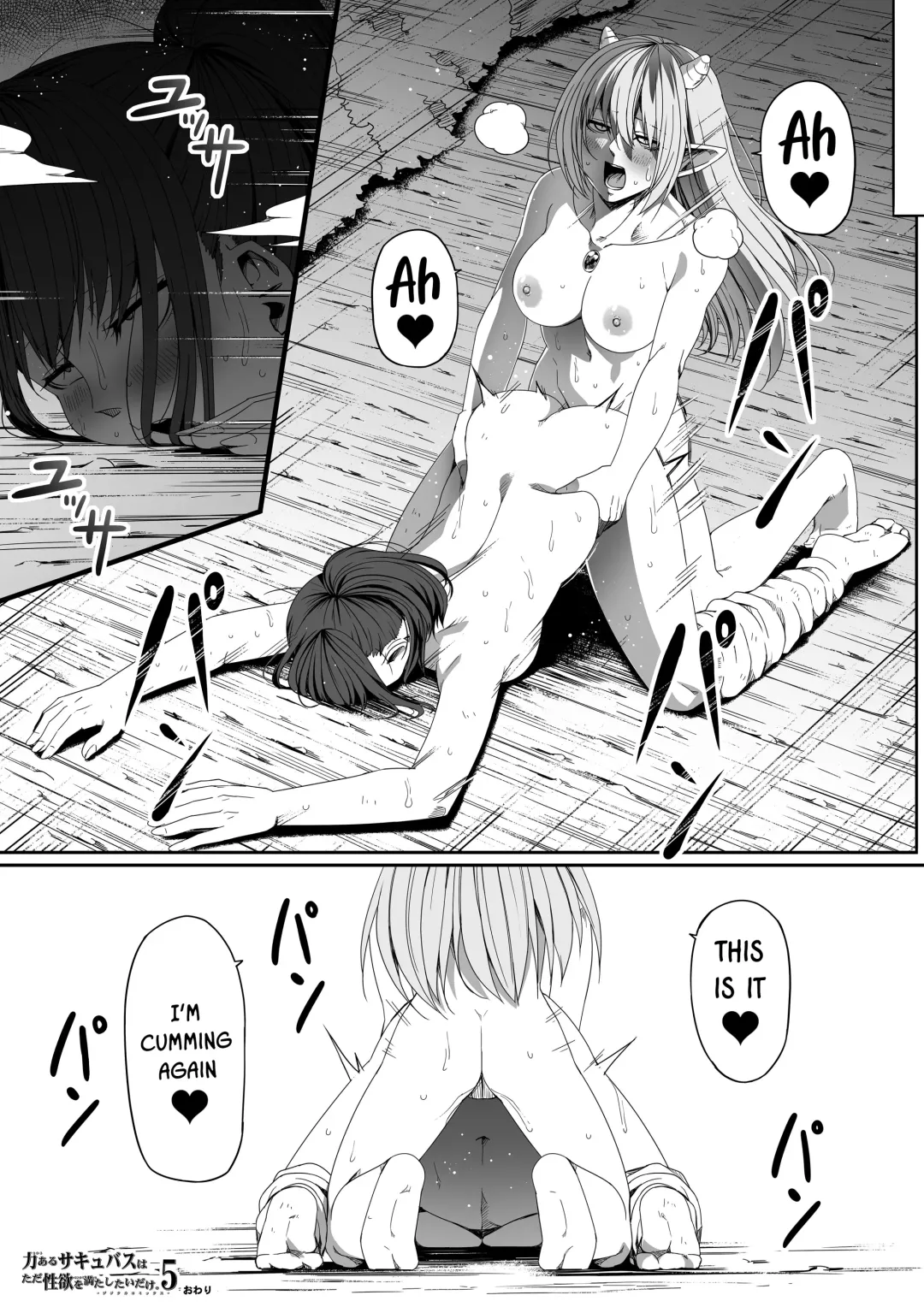 [Road] Chikara Aru Succubus wa Seiyoku o Mitashitai dake. 5 Fhentai - Page 90