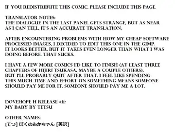 [Tetsu] Boku no Aka-chan | My Baby Fhentai - Page 17