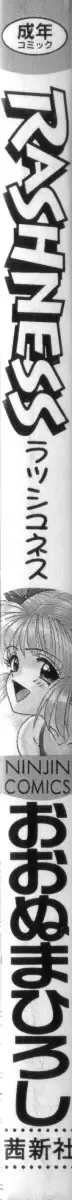 [Ohnuma Hiroshi] RASHNESS Fhentai - Page 3