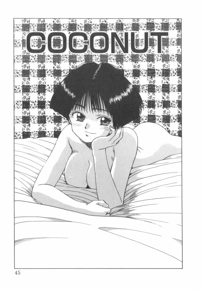 [Ohnuma Hiroshi] RASHNESS Fhentai - Page 45