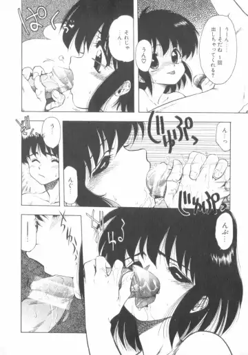 [Ohnuma Hiroshi] RASHNESS Fhentai - Page 10