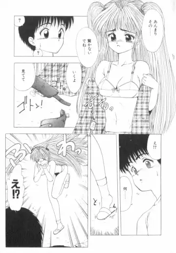 [Ohnuma Hiroshi] RASHNESS Fhentai - Page 104