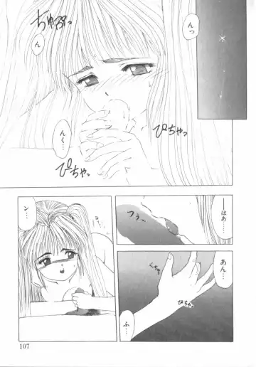 [Ohnuma Hiroshi] RASHNESS Fhentai - Page 108