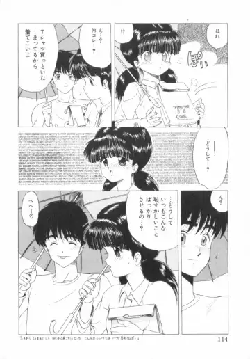 [Ohnuma Hiroshi] RASHNESS Fhentai - Page 115