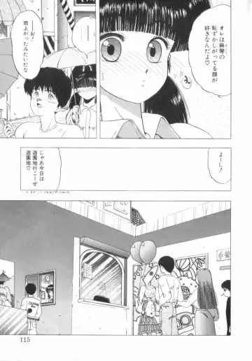 [Ohnuma Hiroshi] RASHNESS Fhentai - Page 116