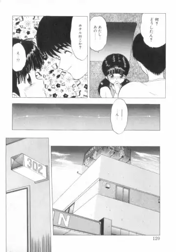 [Ohnuma Hiroshi] RASHNESS Fhentai - Page 121