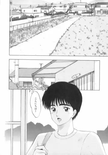 [Ohnuma Hiroshi] RASHNESS Fhentai - Page 129