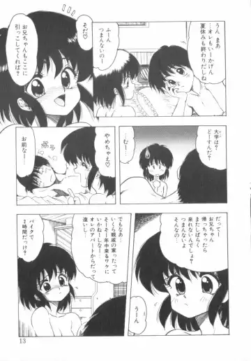 [Ohnuma Hiroshi] RASHNESS Fhentai - Page 13