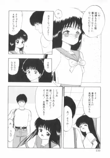 [Ohnuma Hiroshi] RASHNESS Fhentai - Page 131