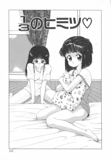 [Ohnuma Hiroshi] RASHNESS Fhentai - Page 152