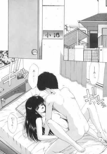 [Ohnuma Hiroshi] RASHNESS Fhentai - Page 153