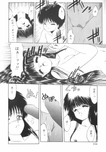 [Ohnuma Hiroshi] RASHNESS Fhentai - Page 155