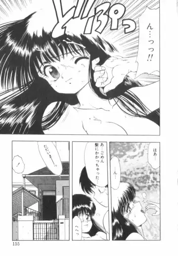 [Ohnuma Hiroshi] RASHNESS Fhentai - Page 156