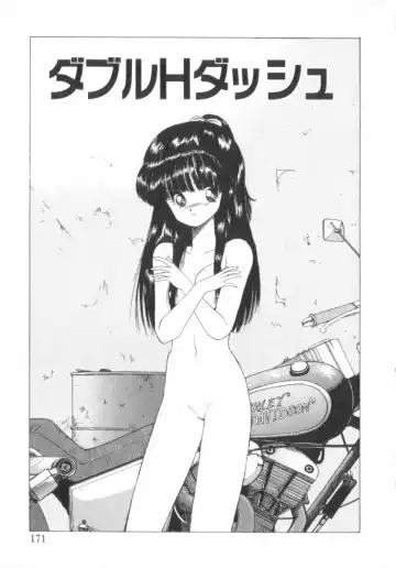 [Ohnuma Hiroshi] RASHNESS Fhentai - Page 172