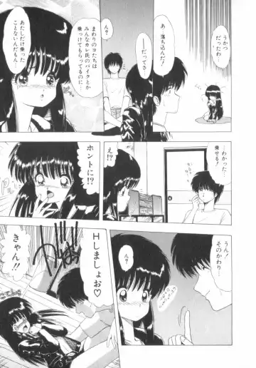 [Ohnuma Hiroshi] RASHNESS Fhentai - Page 176