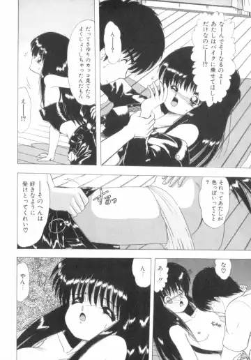 [Ohnuma Hiroshi] RASHNESS Fhentai - Page 177