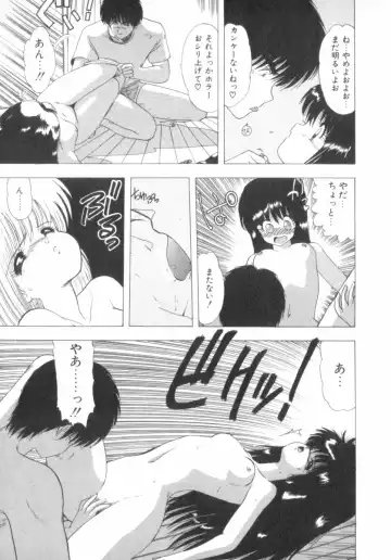 [Ohnuma Hiroshi] RASHNESS Fhentai - Page 178