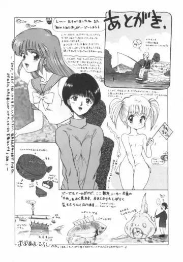 [Ohnuma Hiroshi] RASHNESS Fhentai - Page 182