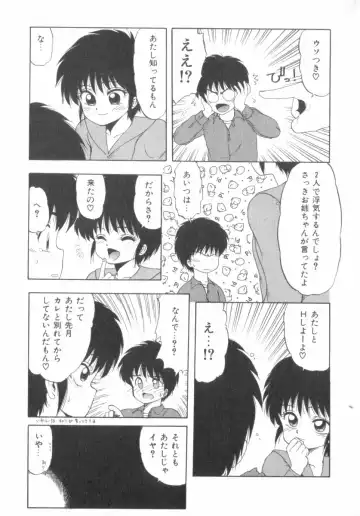 [Ohnuma Hiroshi] RASHNESS Fhentai - Page 37