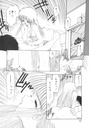 [Ohnuma Hiroshi] RASHNESS Fhentai - Page 42