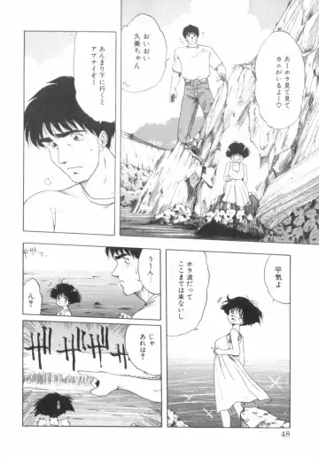 [Ohnuma Hiroshi] RASHNESS Fhentai - Page 48