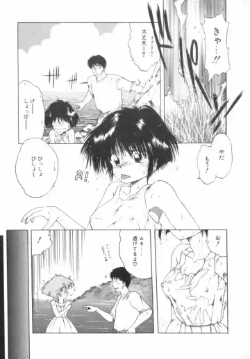 [Ohnuma Hiroshi] RASHNESS Fhentai - Page 49