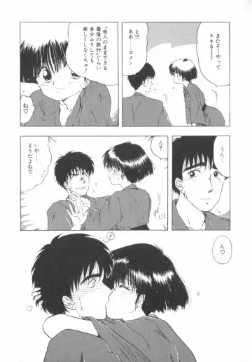 [Ohnuma Hiroshi] RASHNESS Fhentai - Page 51