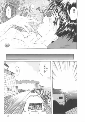 [Ohnuma Hiroshi] RASHNESS Fhentai - Page 59