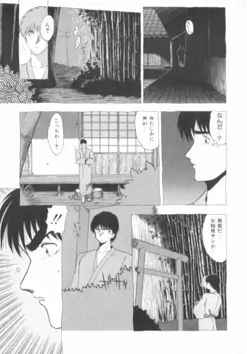 [Ohnuma Hiroshi] RASHNESS Fhentai - Page 65