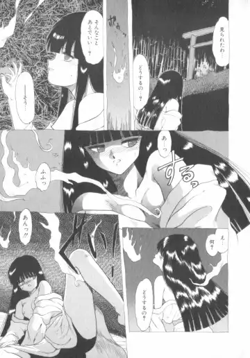 [Ohnuma Hiroshi] RASHNESS Fhentai - Page 67