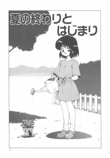 [Ohnuma Hiroshi] RASHNESS Fhentai - Page 7