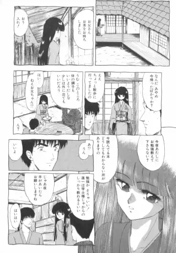 [Ohnuma Hiroshi] RASHNESS Fhentai - Page 78