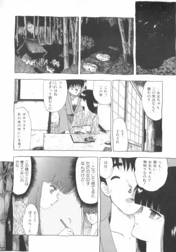 [Ohnuma Hiroshi] RASHNESS Fhentai - Page 80