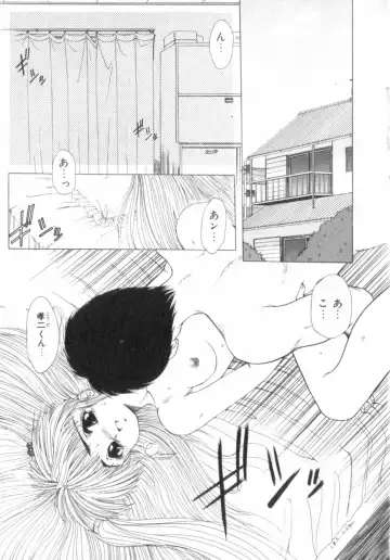 [Ohnuma Hiroshi] RASHNESS Fhentai - Page 91