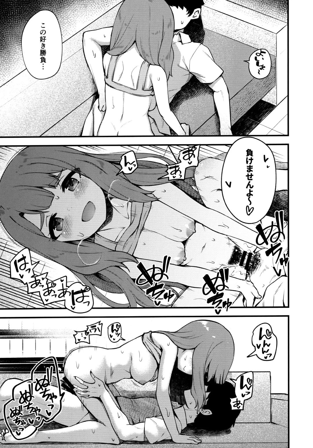 [Binsen] Tatoeba Konna Million Theater 5 -Miyao Miya no Baai- Fhentai - Page 16