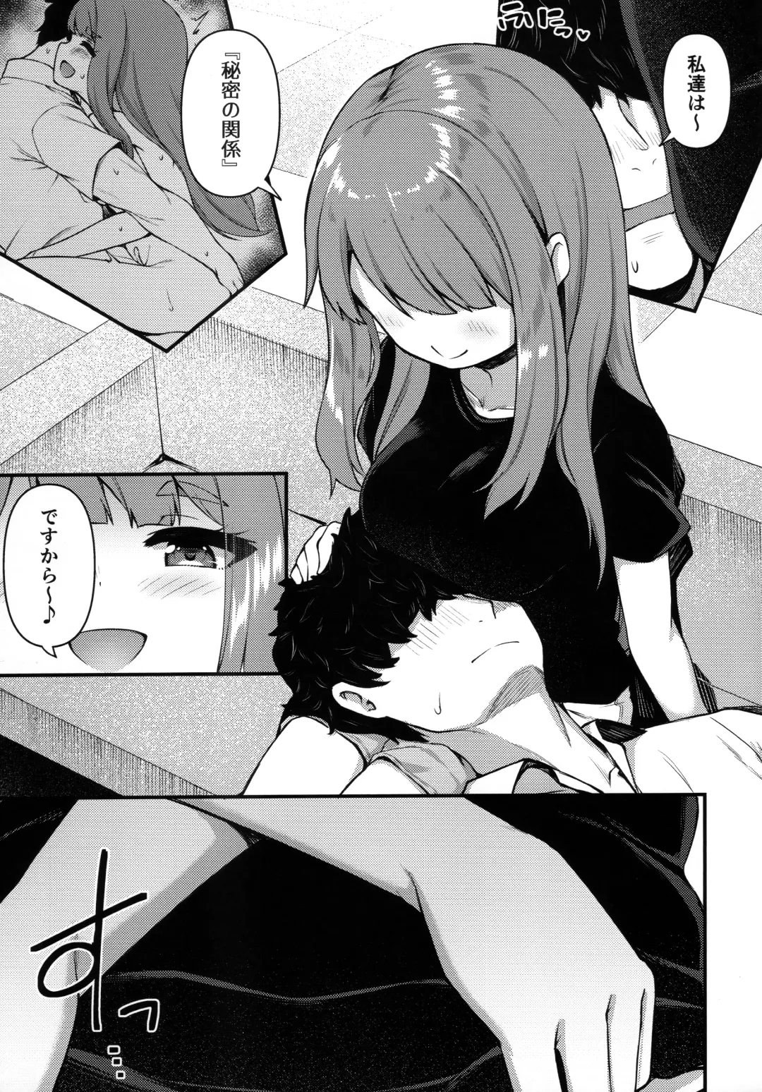 [Binsen] Tatoeba Konna Million Theater 5 -Miyao Miya no Baai- Fhentai - Page 4