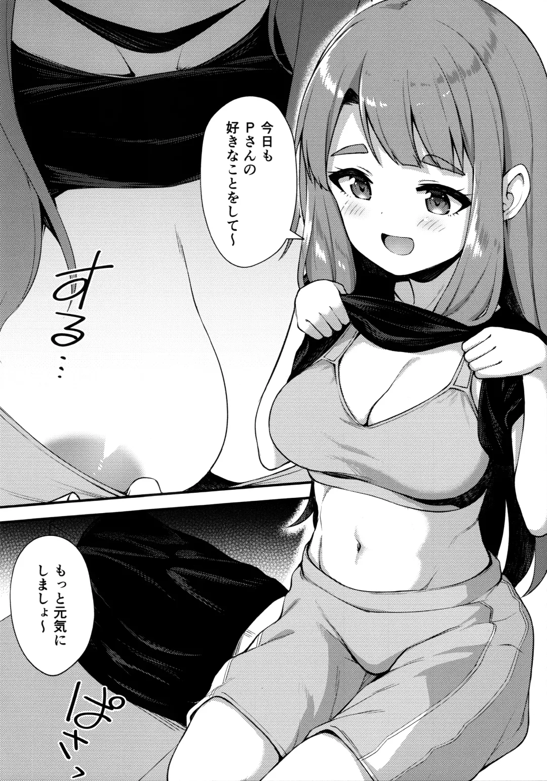 [Binsen] Tatoeba Konna Million Theater 5 -Miyao Miya no Baai- Fhentai - Page 5