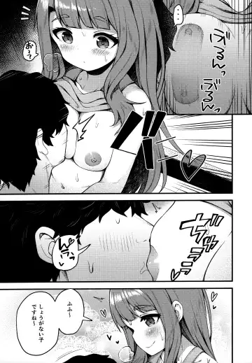 [Binsen] Tatoeba Konna Million Theater 5 -Miyao Miya no Baai- Fhentai - Page 12