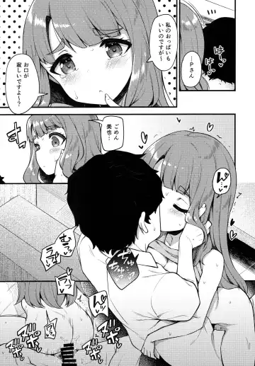 [Binsen] Tatoeba Konna Million Theater 5 -Miyao Miya no Baai- Fhentai - Page 14